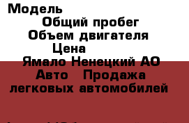  › Модель ­ Toyota Land Cruiser Prado › Общий пробег ­ 33 000 › Объем двигателя ­ 2 700 › Цена ­ 2 195 000 - Ямало-Ненецкий АО Авто » Продажа легковых автомобилей   